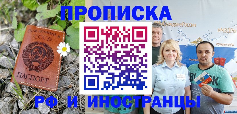 регистрация в Казани